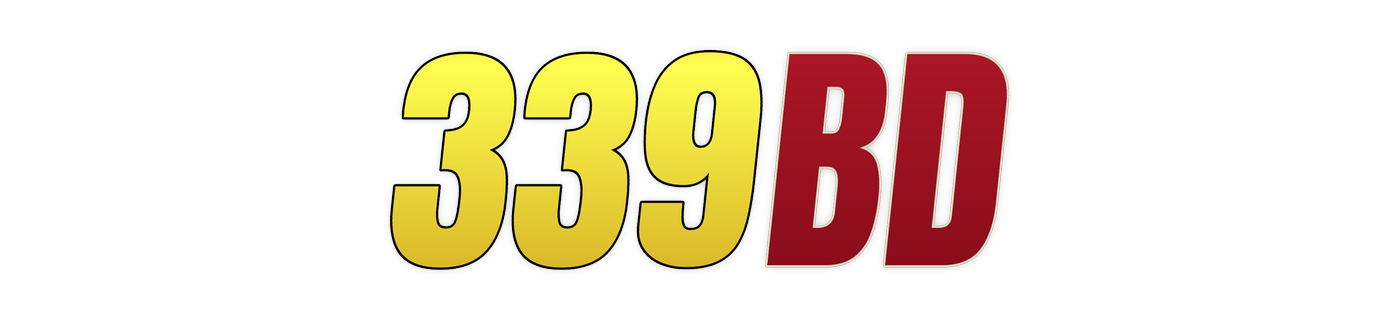 339bd লোগো